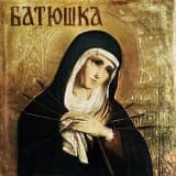 Batushka