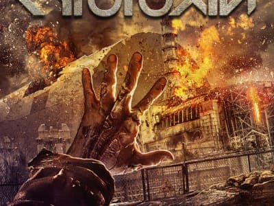 Cytotoxin