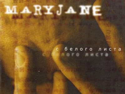 Mary Jane