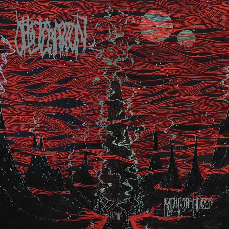 Obliteration