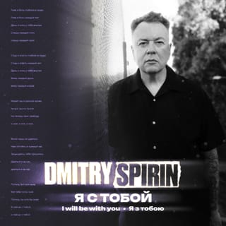 Dmitry Spirin